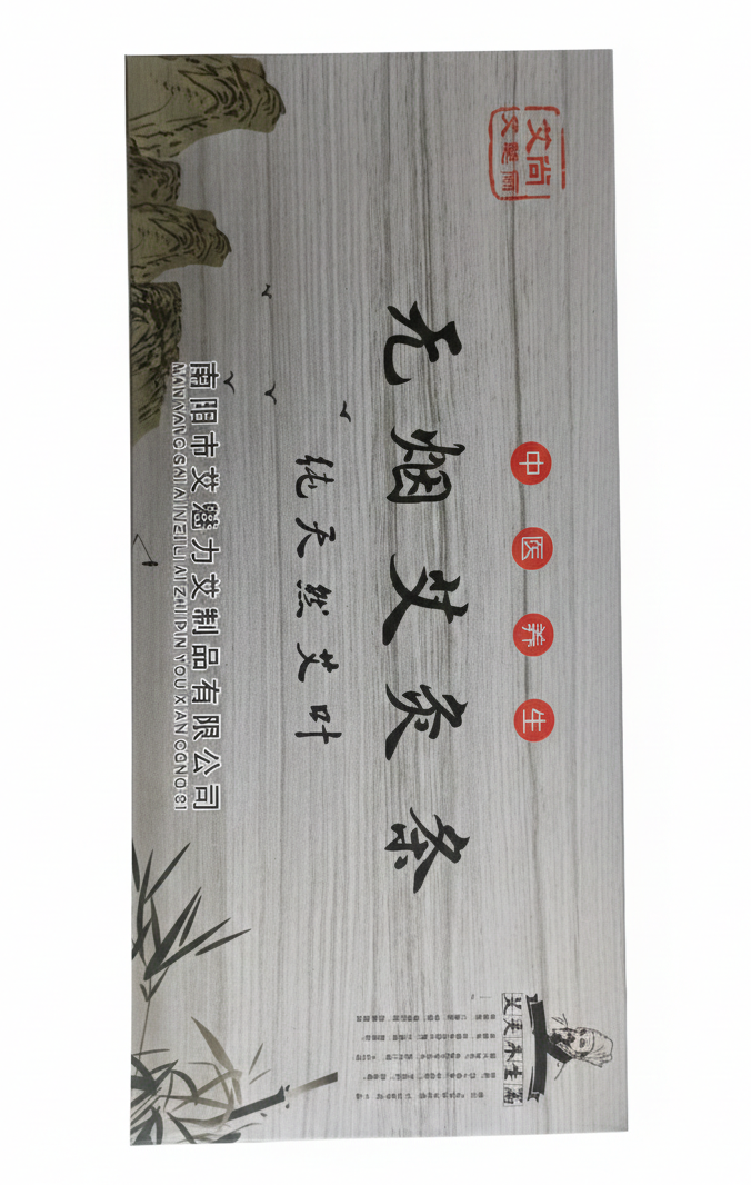 Moxa Stick-无烟艾灸条-Folium Artemisiae Argyi