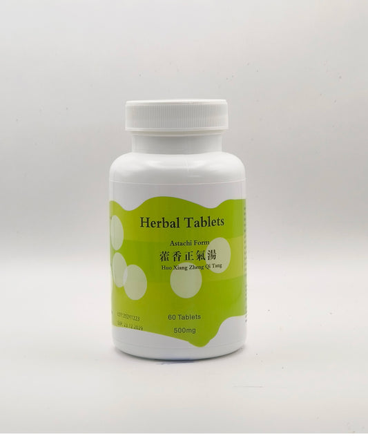 Huo Xiang Zheng Qi Wan-Agastache Qi-Regulating Pill