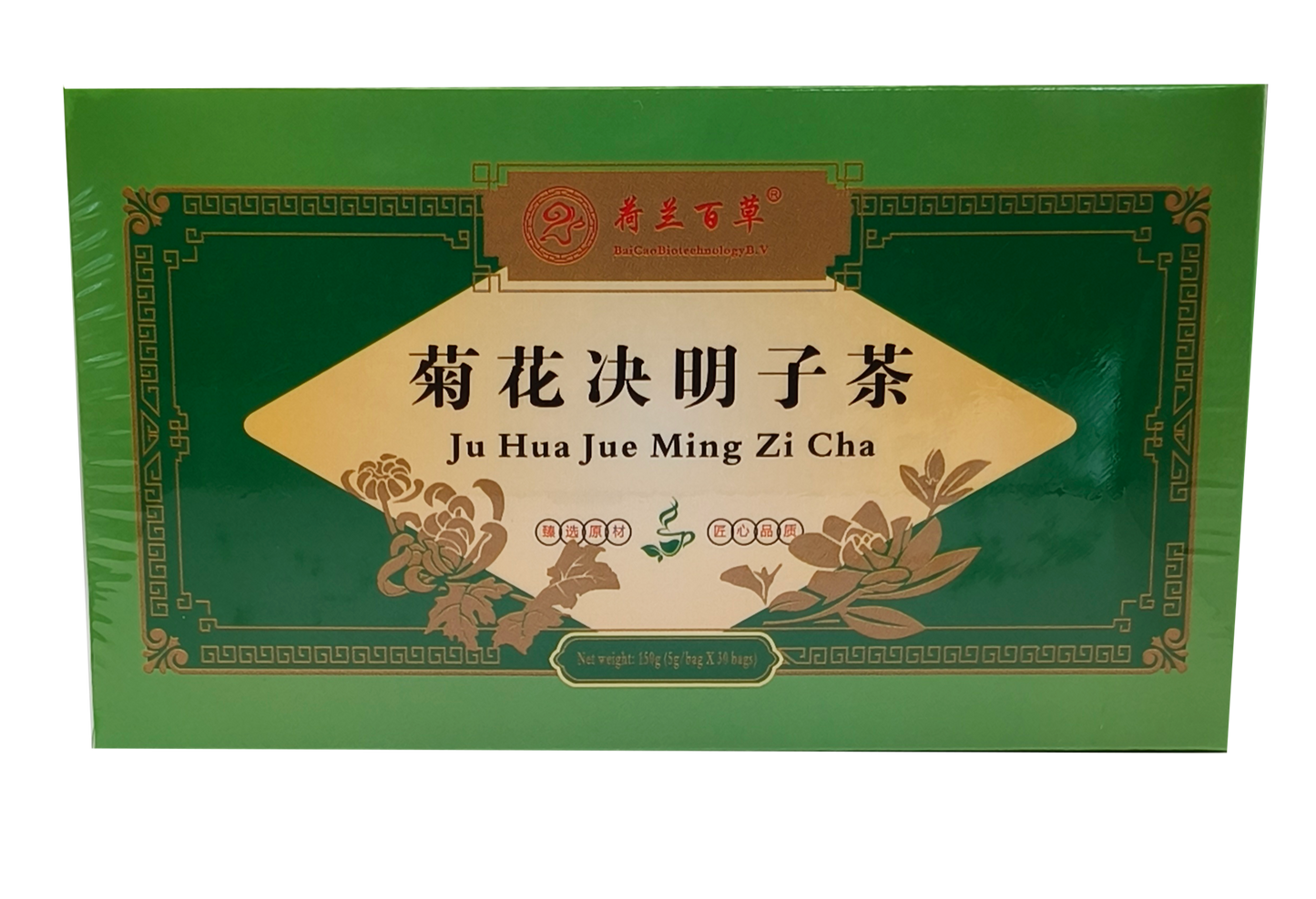 Ju Hua Jue Ming Zi Cha-Chrysanthemum & Cassia seeds Tea