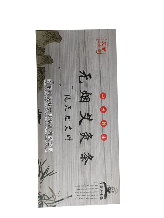 Moxa Stick-无烟艾灸条-Folium Artemisiae Argyi