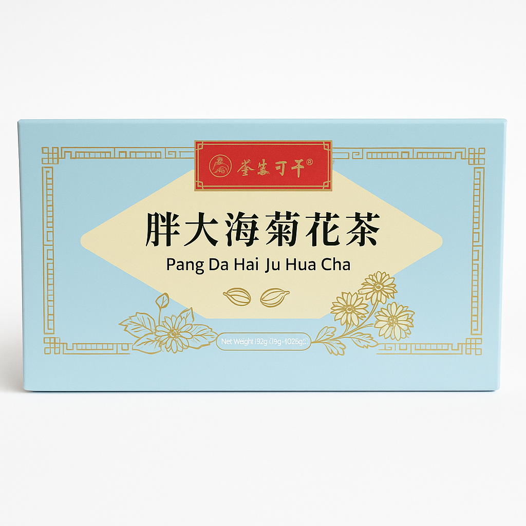 Pang Da Hai Ju Hua Cha-Sterculia lychnophora Chrysanthemum Tea